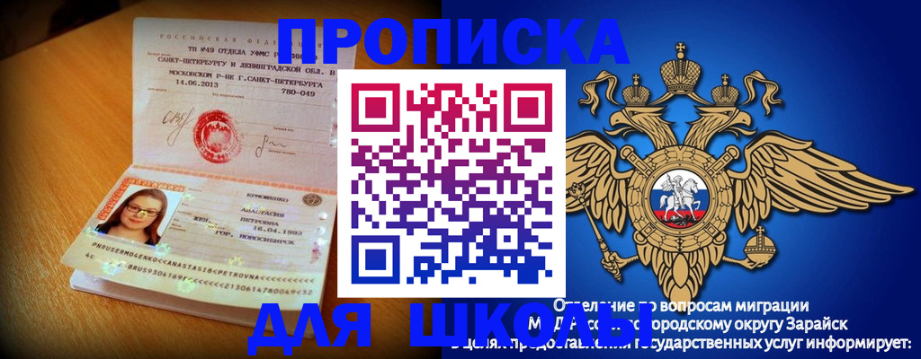 форма 3 в Кингисеппе